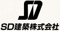 SD建築株式会社